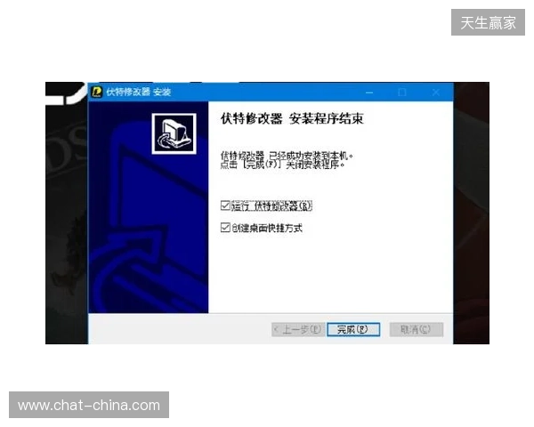 生化危机 安魂曲修改器最新，伏特修改器一键开启无限弹药+无敌