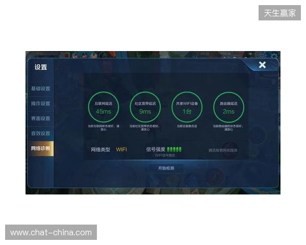 游戏加速器该选啥?2026年深度横评:蒲公英、UU、雷神、Biubiu谁更值得?