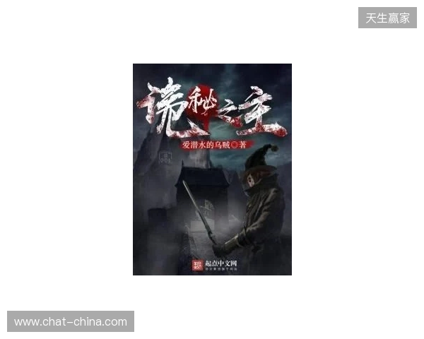 《诡秘之主》改编《代号:愚者》启幕:卡牌RPG能否借顶流IP破局?